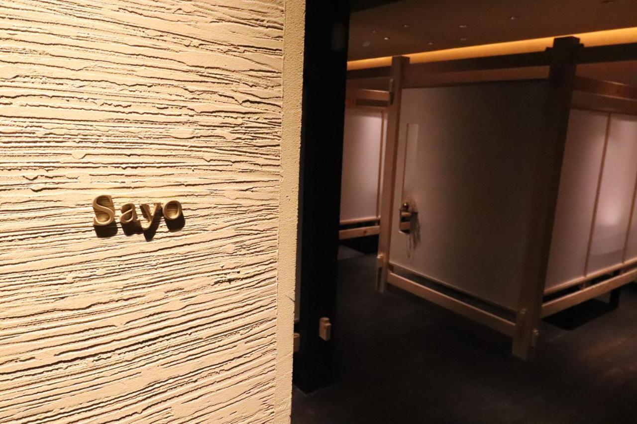 Nanaougi Hotell Atsugi Eksteriør bilde